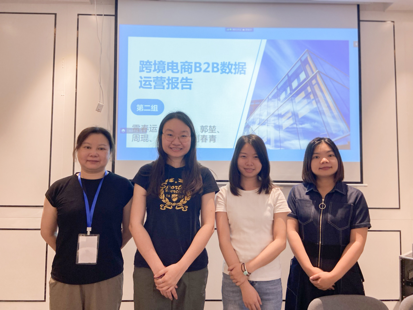 跨境电商B2B数据运营1+X骨干教师培训(省培)班圆满结束