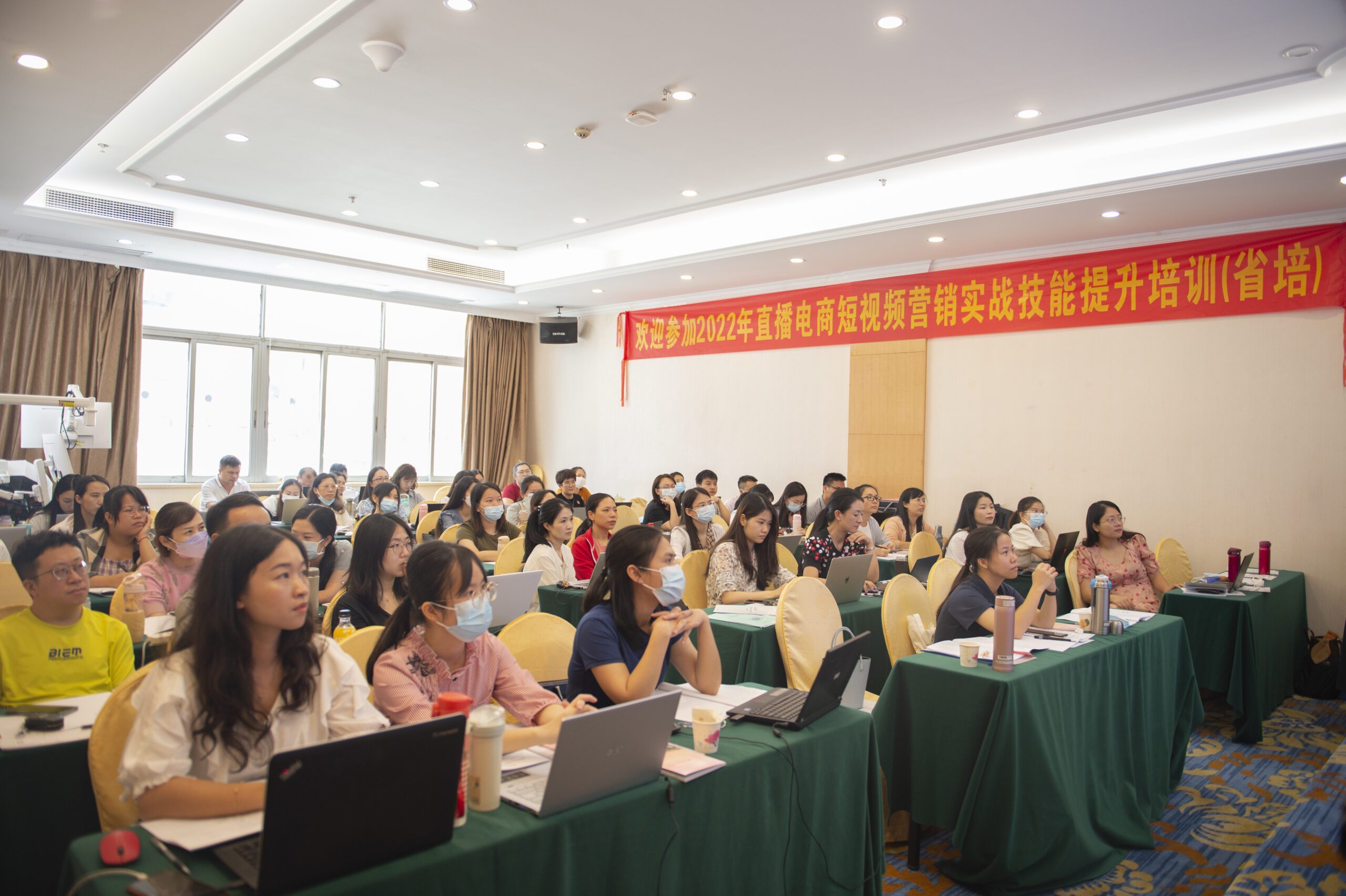 直播电商短视频营销实战技能提升培训(省培)班圆满结业