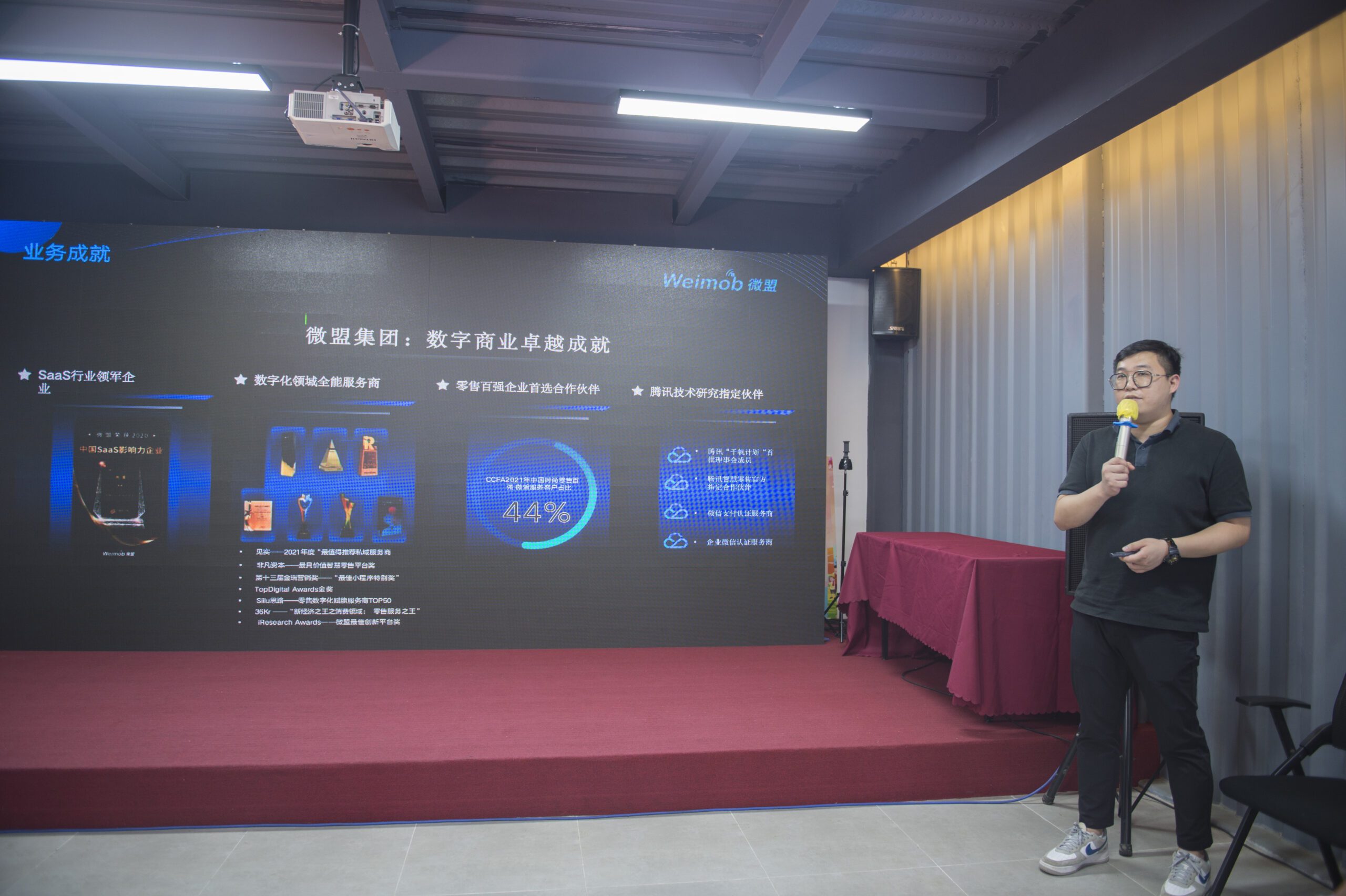 番禺珠宝数字贸易生态论坛暨产教融合基地揭牌仪式圆满举行,理实一体化产教融合平台,跨境电商实训平台,跨境电商教学实训系统,跨境电商产业学院解决方案,人才培养就业推送,跨境电商师资培训_www.itdayang.com