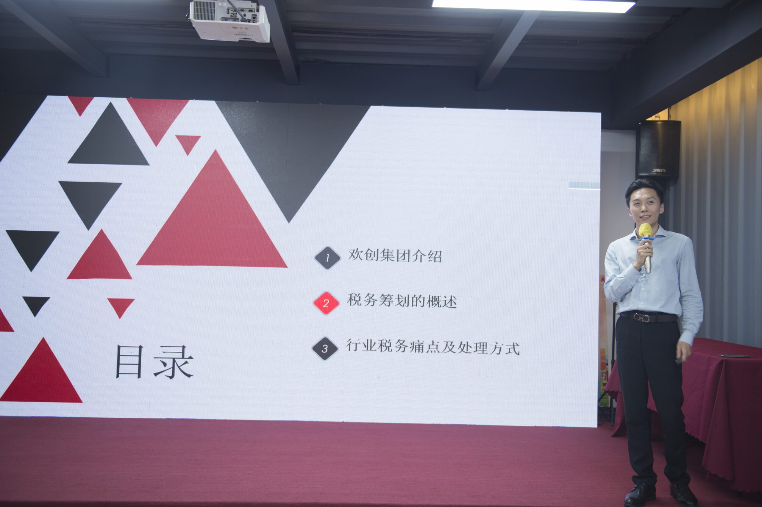 番禺珠宝数字贸易生态论坛暨产教融合基地揭牌仪式圆满举行,理实一体化产教融合平台,跨境电商实训平台,跨境电商教学实训系统,跨境电商产业学院解决方案,人才培养就业推送,跨境电商师资培训_www.itdayang.com