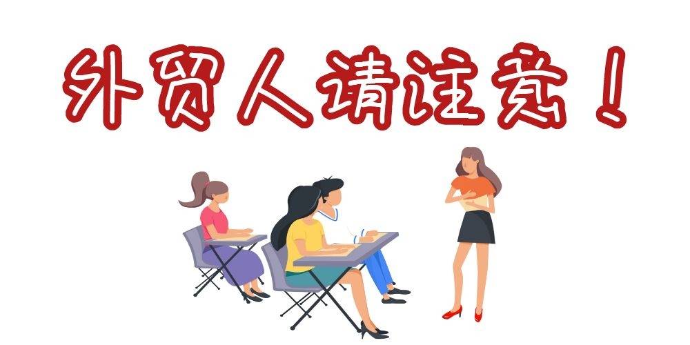 疫情三年,中国外贸人的突围与成长